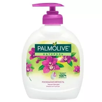 Жидкое мыло Palmolive черная орхидея 300 мл