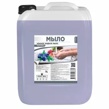 Жидкое мыло Profy Mill черника 5 литров