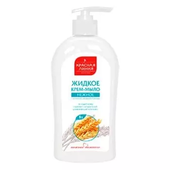 Жидкое мыло "Красная Линия" нежное 520мл. (2шт.)
