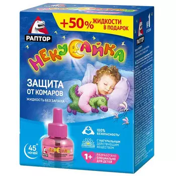 Жидкость Раптор для детей Некусайка защита от комаров 45 ночей