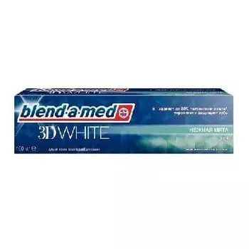 Зубная паста Blend-a-med 3D white 100мл