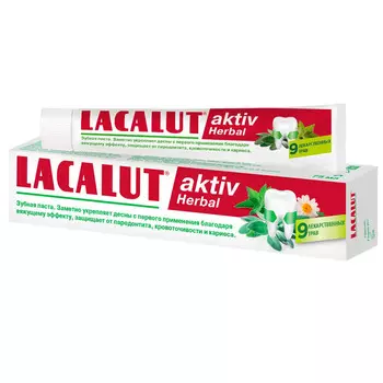 Зубная паста LACALUT aktiv herbal (75мл)