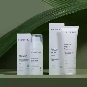Сет для ежедневного ухода за лицом PERFECT4U