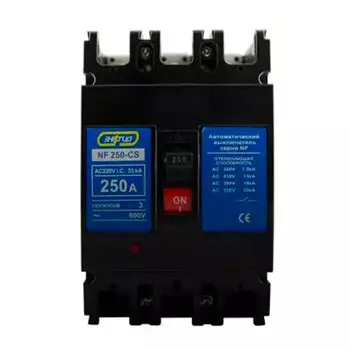 Автоматический выключатель NF250-CS 3P 250A Энергия, 12 шт