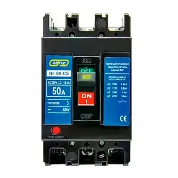 Автоматический выключатель NF 50-CS 3P 50A Энергия, 30 шт