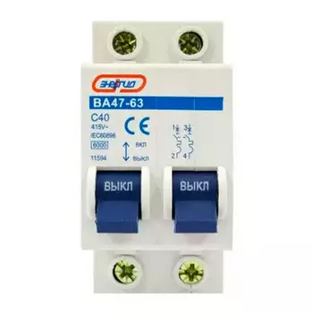 Байпас 2Р 40А Энергия