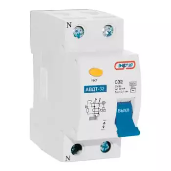 Дифавтомат АВДТ 32 2Р 32А 30 mA 2-х модульный Энергия, 60 шт