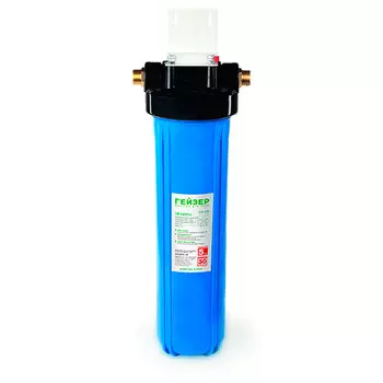 Фильтр магистральный Гейзер Корпус 20ВВ (Стандарт)