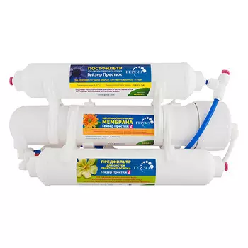 Фильтр обратного осмоса Гейзер Престиж 2 (бак 12 л.)