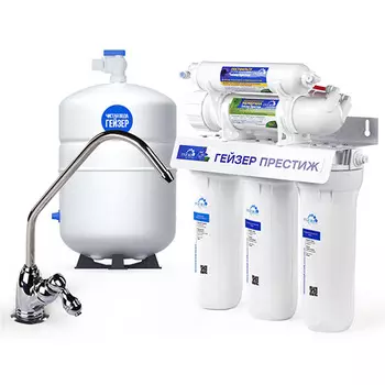 Фильтр обратного осмоса Гейзер Престиж (бак 12 л.)