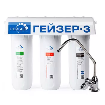 Фильтр под мойку Гейзер 3 ИВС Люкс для сверхжесткой воды