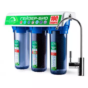 Фильтр под мойку Гейзер БИО 312 для мягкой воды