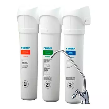 Фильтр под мойку Гейзер Смарт для жесткой воды