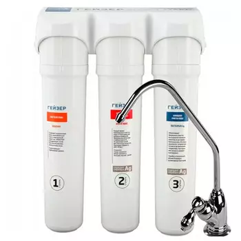 Фильтр под мойку Гейзер Смарт Макс