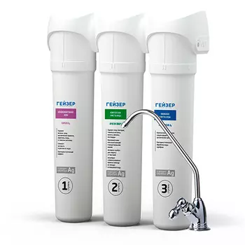 Фильтр под мойку Гейзер Смарт универсальный