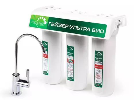 Фильтр под мойку Гейзер Ультра Био 441 для железистой воды
