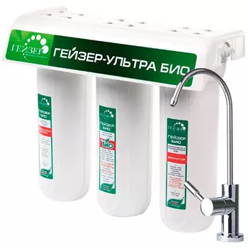 Фильтр под мойку Гейзер Ультра БИО 411 для мягкой воды