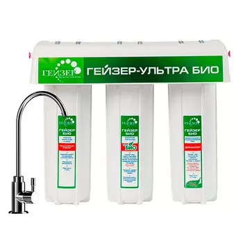 Фильтр под мойку Гейзер Ультра Био 431 для очень жесткой воды