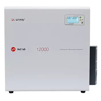 Инверторный стабилизатор напряжения Штиль ИнСтаб IS 12000 (Uвых.230В)