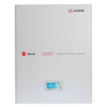Однофазный стабилизатор напряжения Штиль ИнСтаб IS 20000 (Uвых.230В)