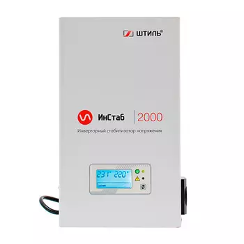 Однофазный стабилизатор напряжения Штиль ИнСтаб IS 2000 (Uвых.230В)