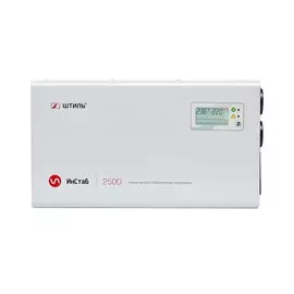 Однофазный стабилизатор напряжения Штиль ИнСтаб IS 2500 (Uвых.230В)