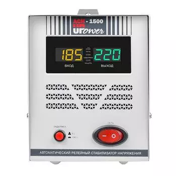 Однофазный стабилизатор напряжения UPOWER АСН 1500 II поколение