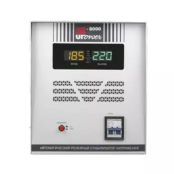 Однофазный стабилизатор напряжения UPOWER АСН 8000 II поколение