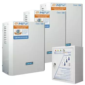 Трехфазный электронный стабилизатор Энергия Classic 45000