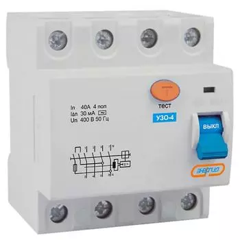 Устройства защитного отключения УЗО 4Р 63А 30 mA Энергия
