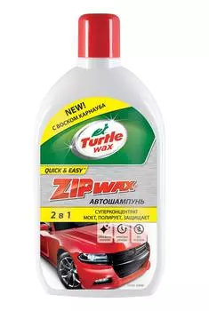 Автошампунь Turtle wax Fg6515