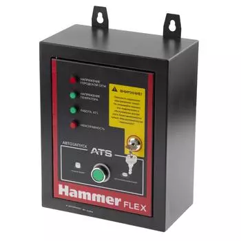 Блок автоматики АВР Hammer Gn8000ats