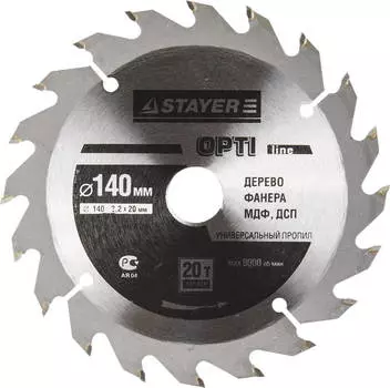 Диск пильный твердосплавный Stayer Ф140х20мм 20зуб. (master 3681-140-20-20)