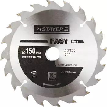 Диск пильный твердосплавный Stayer Ф150х20мм 16зуб. (master 3680-150-20-16)