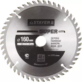 Диск пильный твердосплавный Stayer Ф160х20мм 48зуб. (master 3682-160-20-48)