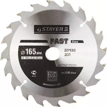 Диск пильный твердосплавный Stayer Ф165х20мм 20зуб. (master 3680-165-20-20)