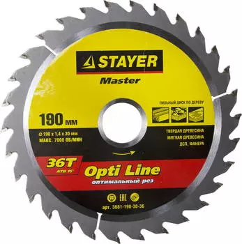 Диск пильный твердосплавный Stayer Ф190х30мм 36зуб. (master 3681-190-30-36)