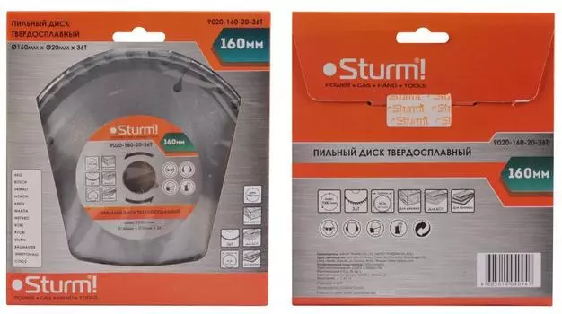 Диск пильный твердосплавный Sturm! Ф160х20мм 36зуб. (9020-160-20-36t)