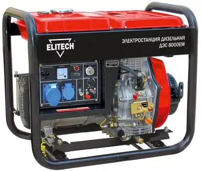 Дизельный генератор Elitech ДЭС 8000ЕМ