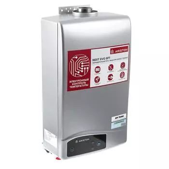 Газовая колонка Ariston Next evo sft 11 ng exp
