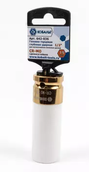 Головка КОБАЛЬТ размер 19мм, h 85мм, s 1/2'' (642-036)