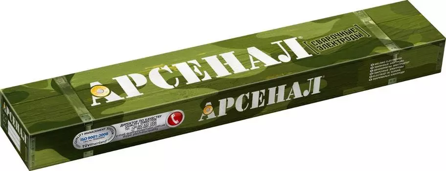 Электроды для сварки Arsenal АНО-4 Арс tm ф 4мм уп 5кг