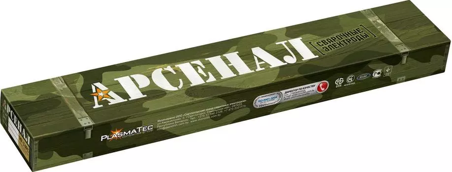 Электроды для сварки Arsenal МР-3 Арс tm ф 4мм уп 5кг