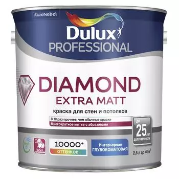 Краска Dulux Diamond extra matt bw 2,5