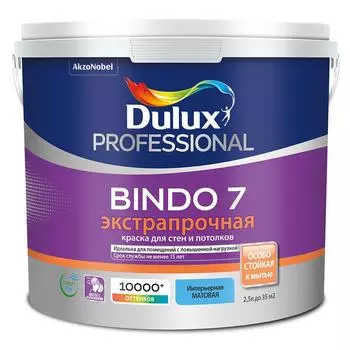 Краска Dulux Professional bindo 7 bc 2,25