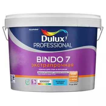 Краска Dulux Professional bindo 7 bc 9 л