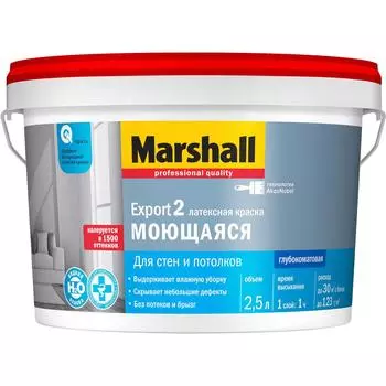 Краска Marshall Export-2 bw 2,5 л