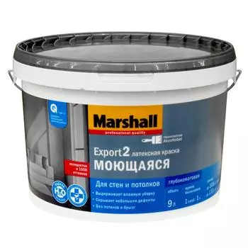 Краска Marshall Export-2 bw 9 л