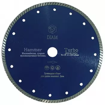 Круг алмазный Diam (hammer) Ф125х22мм по бетону