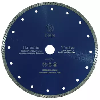 Круг алмазный Diam (hammer) Ф150х22мм по бетону